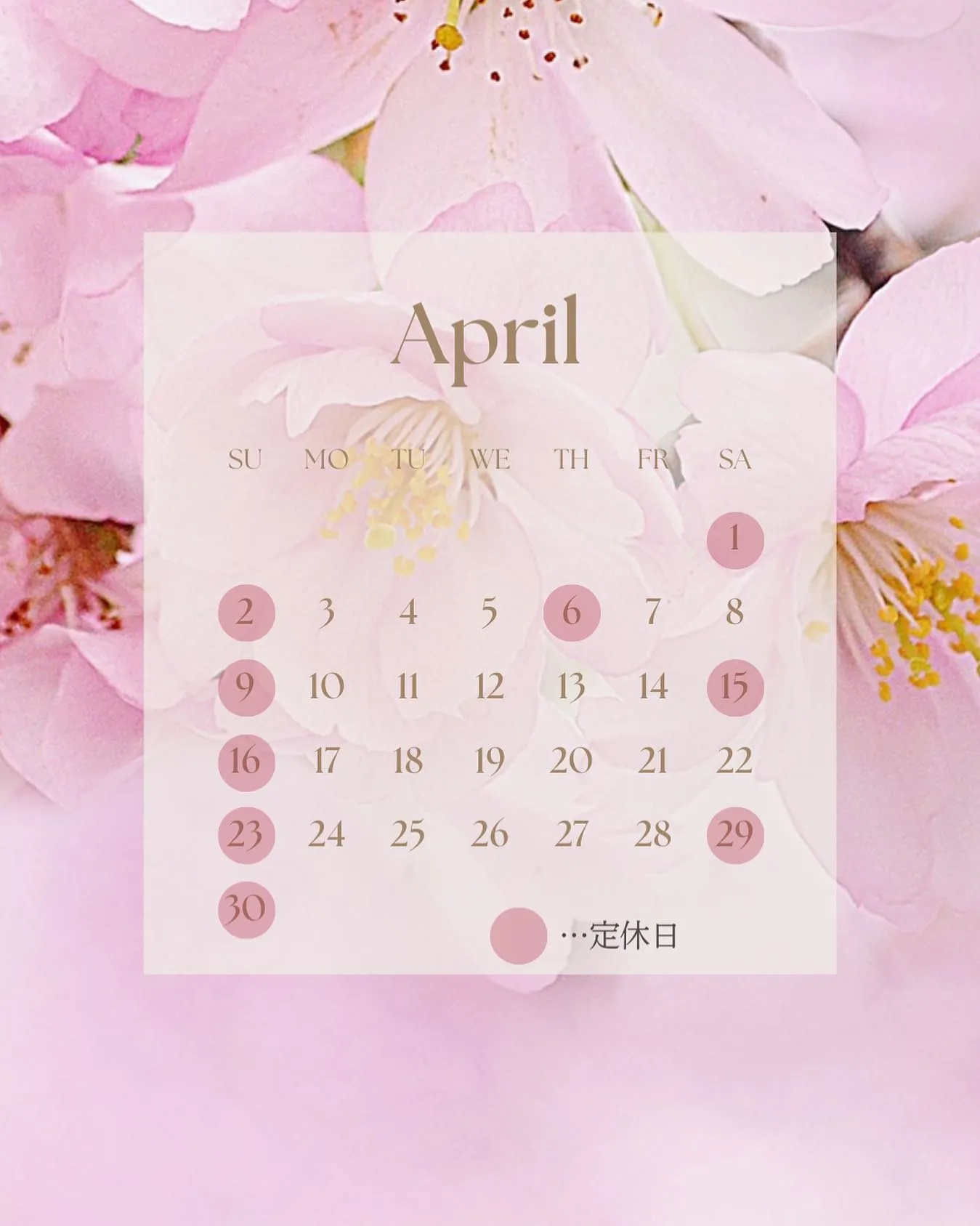 【4月定休日カレンダー】