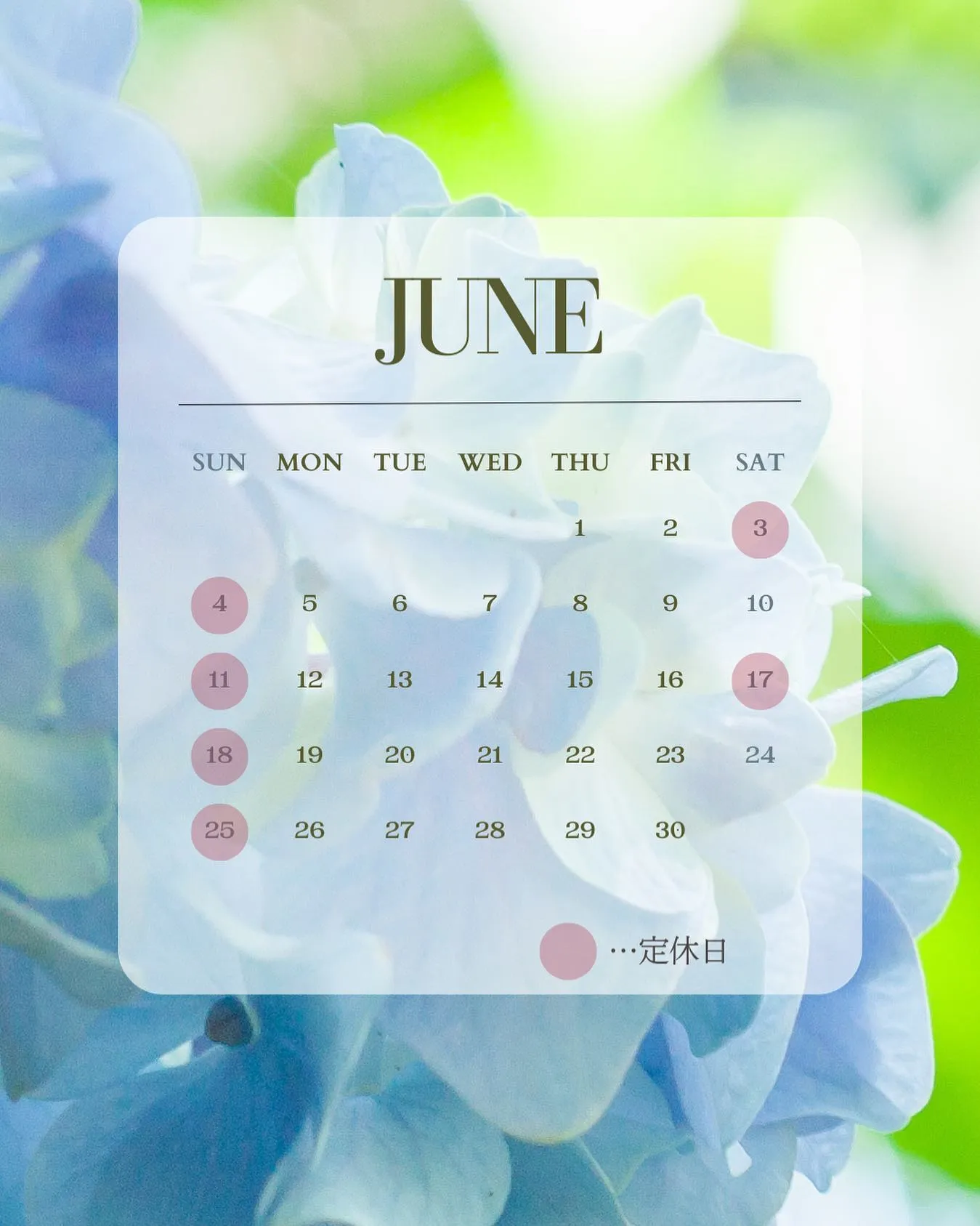 【6月営業カレンダー】