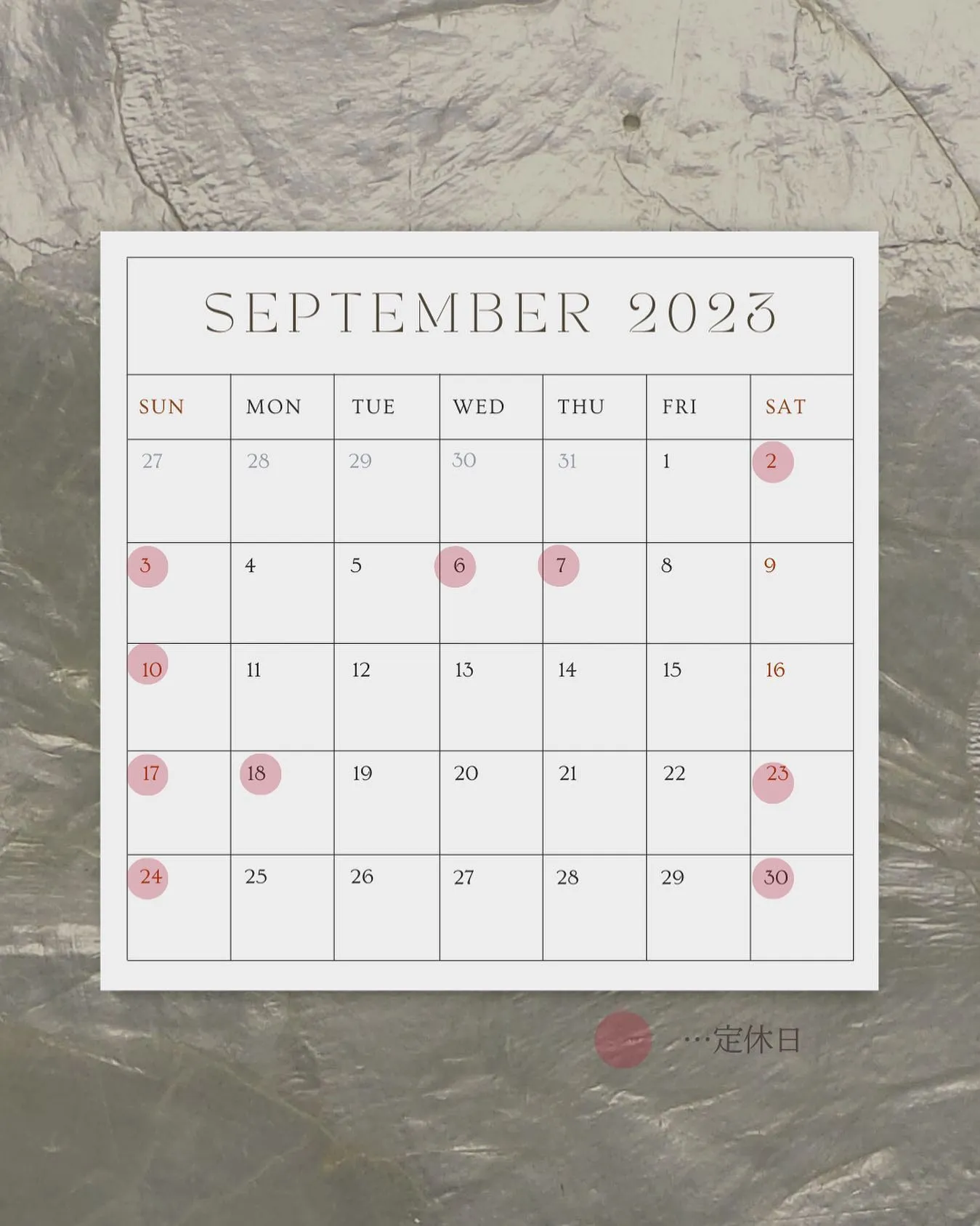 【9月営業日カレンダー】