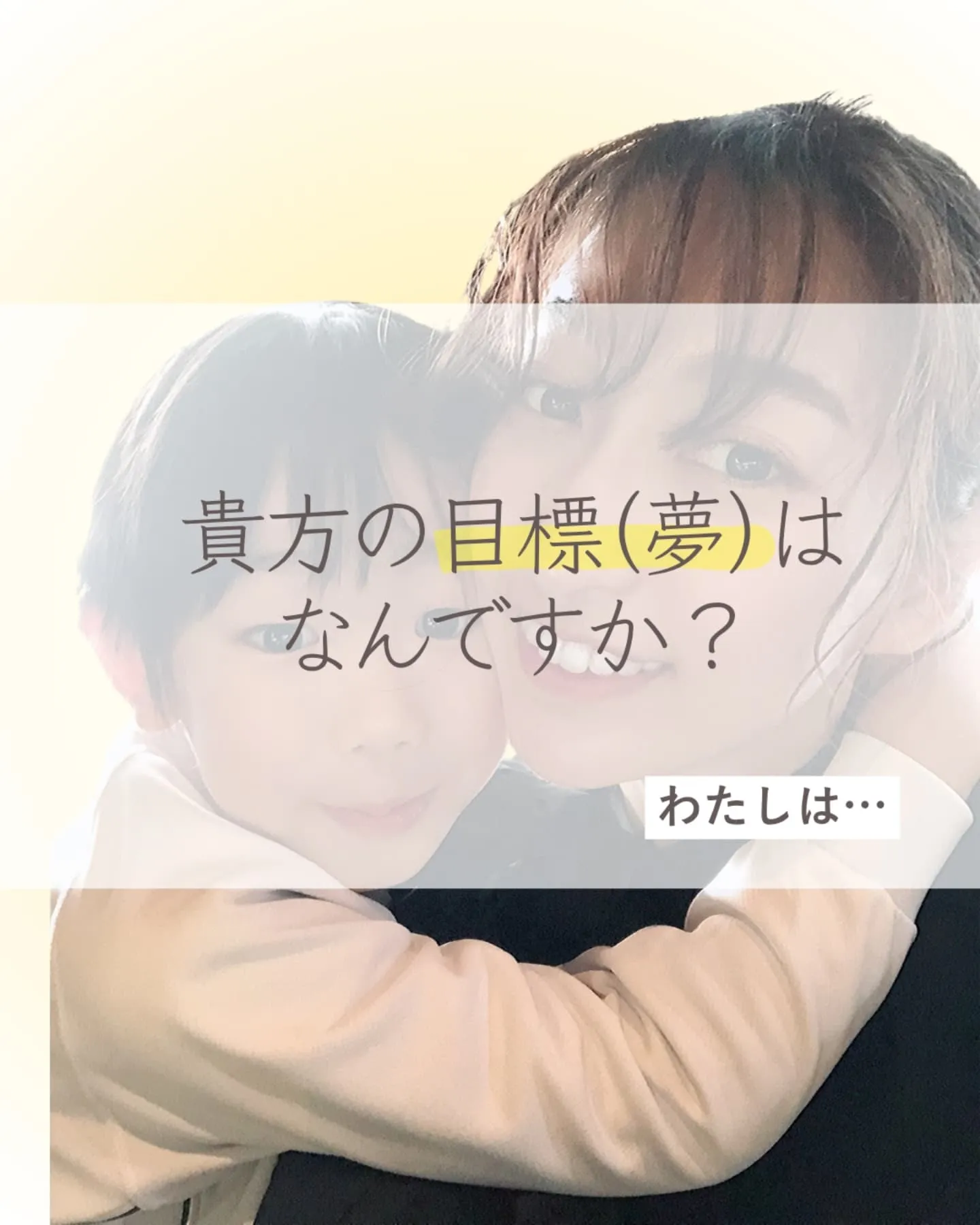 【 綺麗になった先には？？ 】