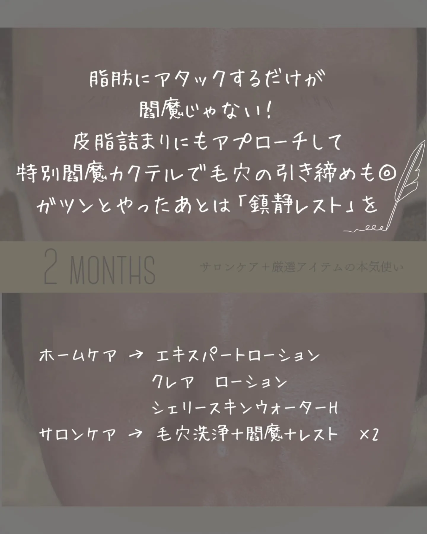 【1つのアイテムが1つの結果とは限らない】