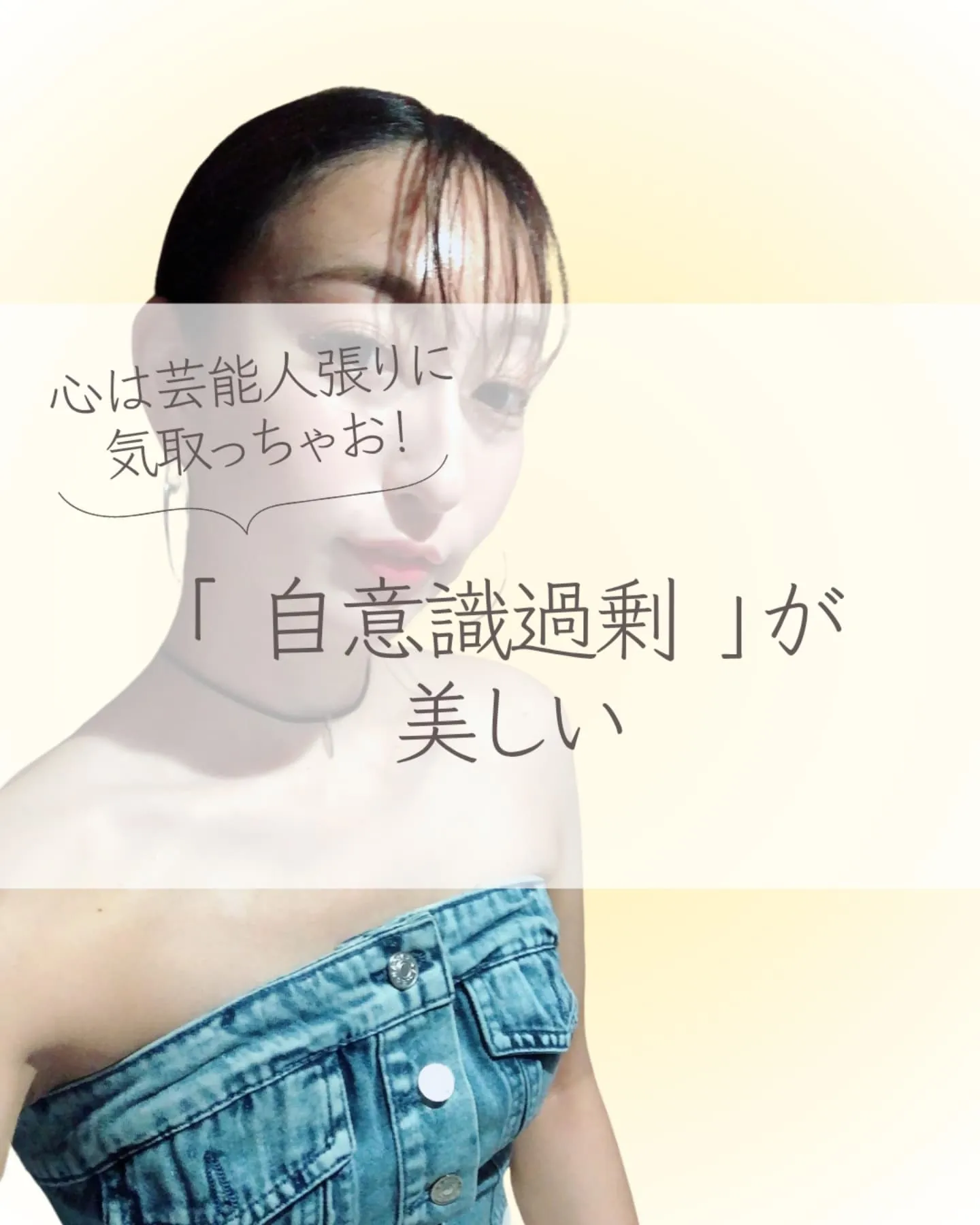 【人は遠視くらいでちょうどいい……のかも】