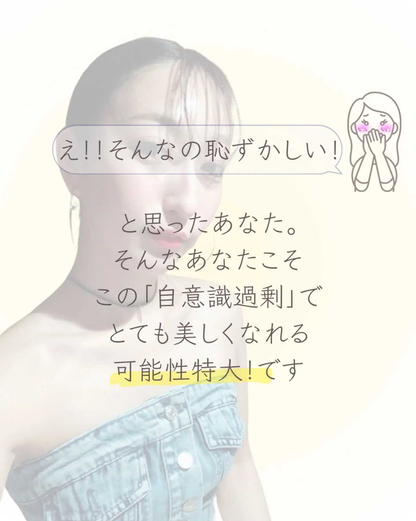 【人は遠視くらいでちょうどいい……のかも】