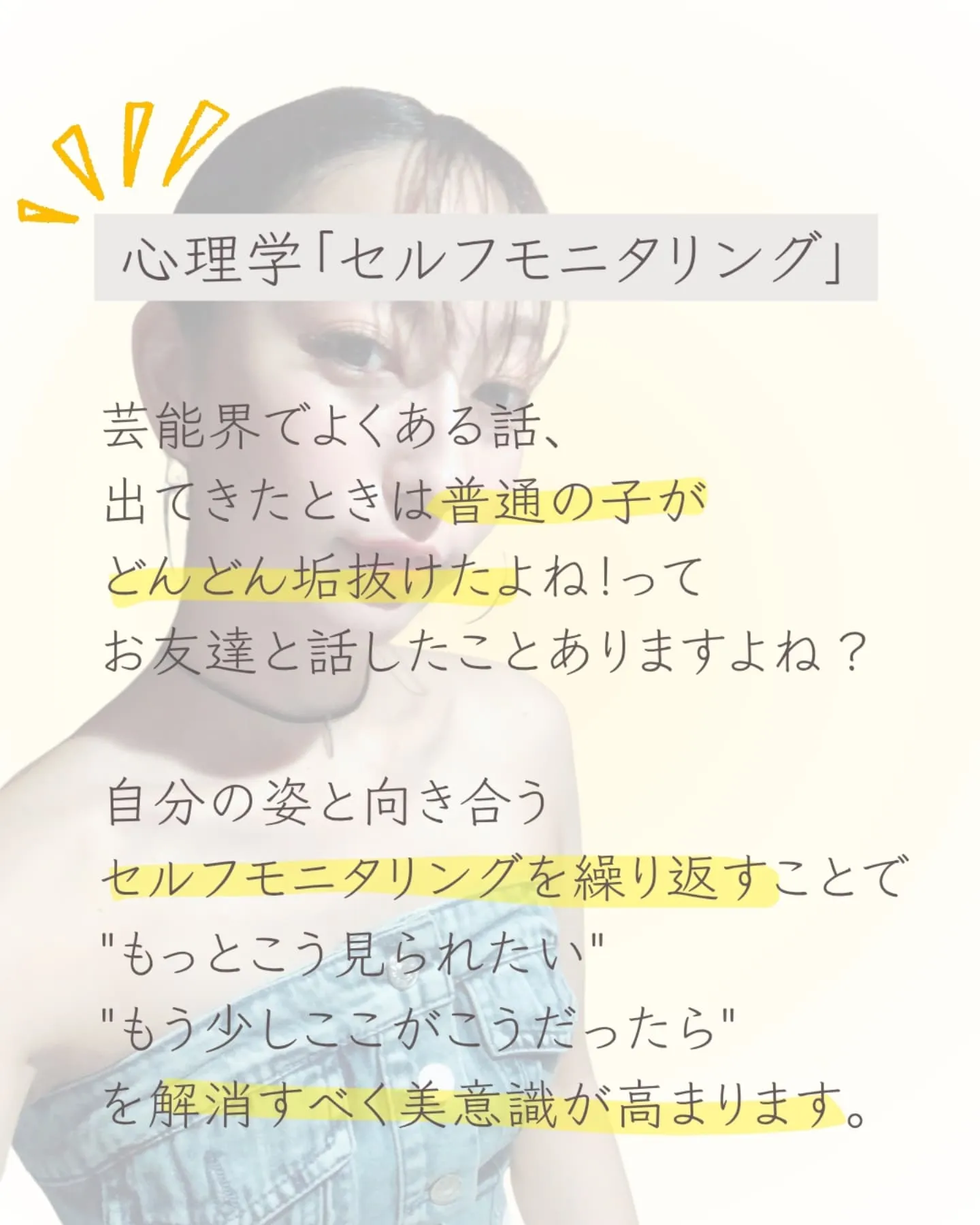 【人は遠視くらいでちょうどいい……のかも】