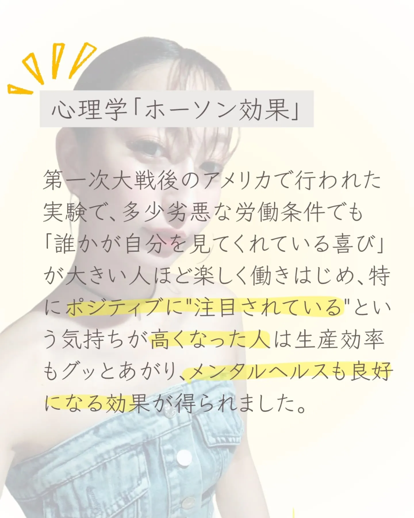 【人は遠視くらいでちょうどいい……のかも】