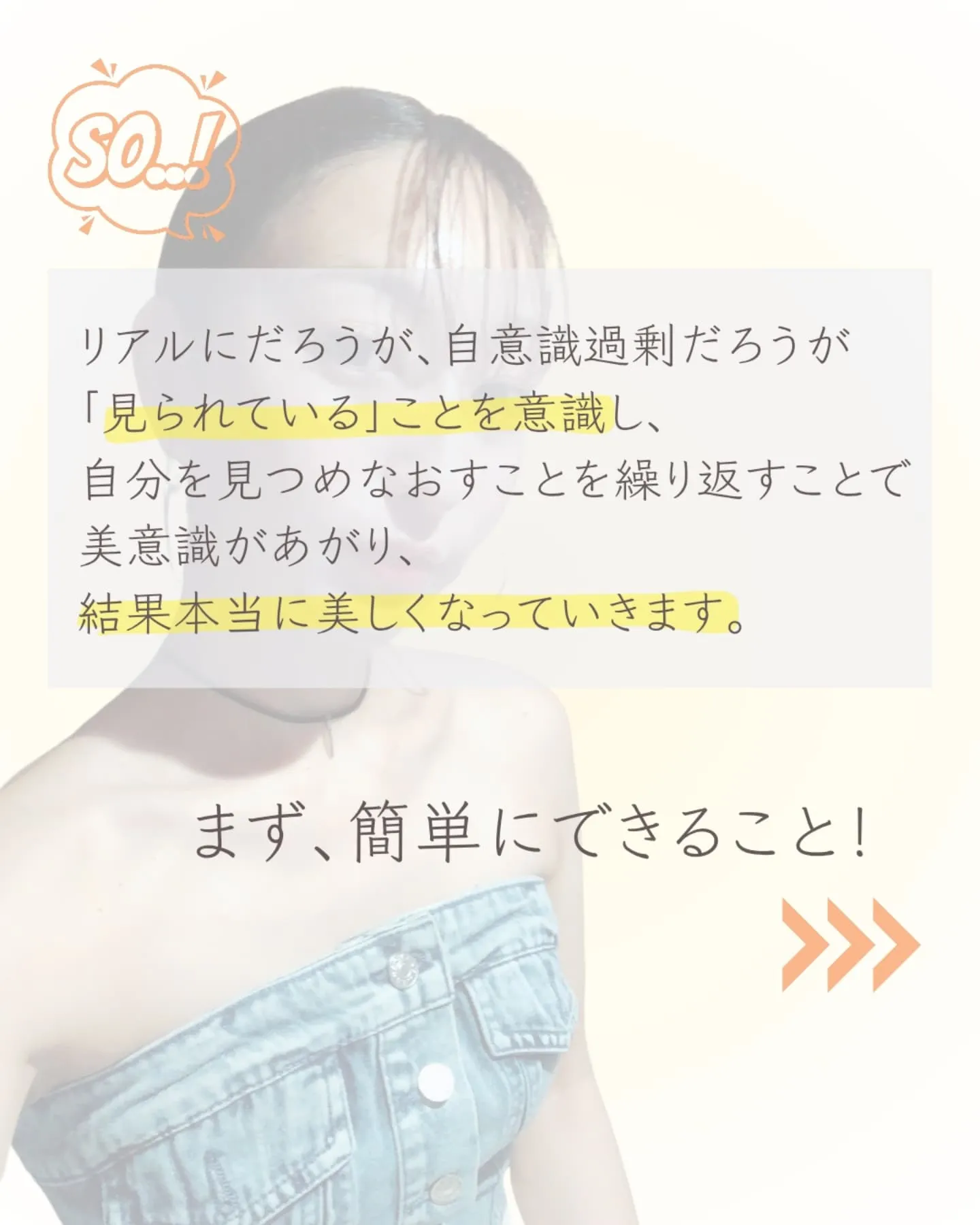 【人は遠視くらいでちょうどいい……のかも】