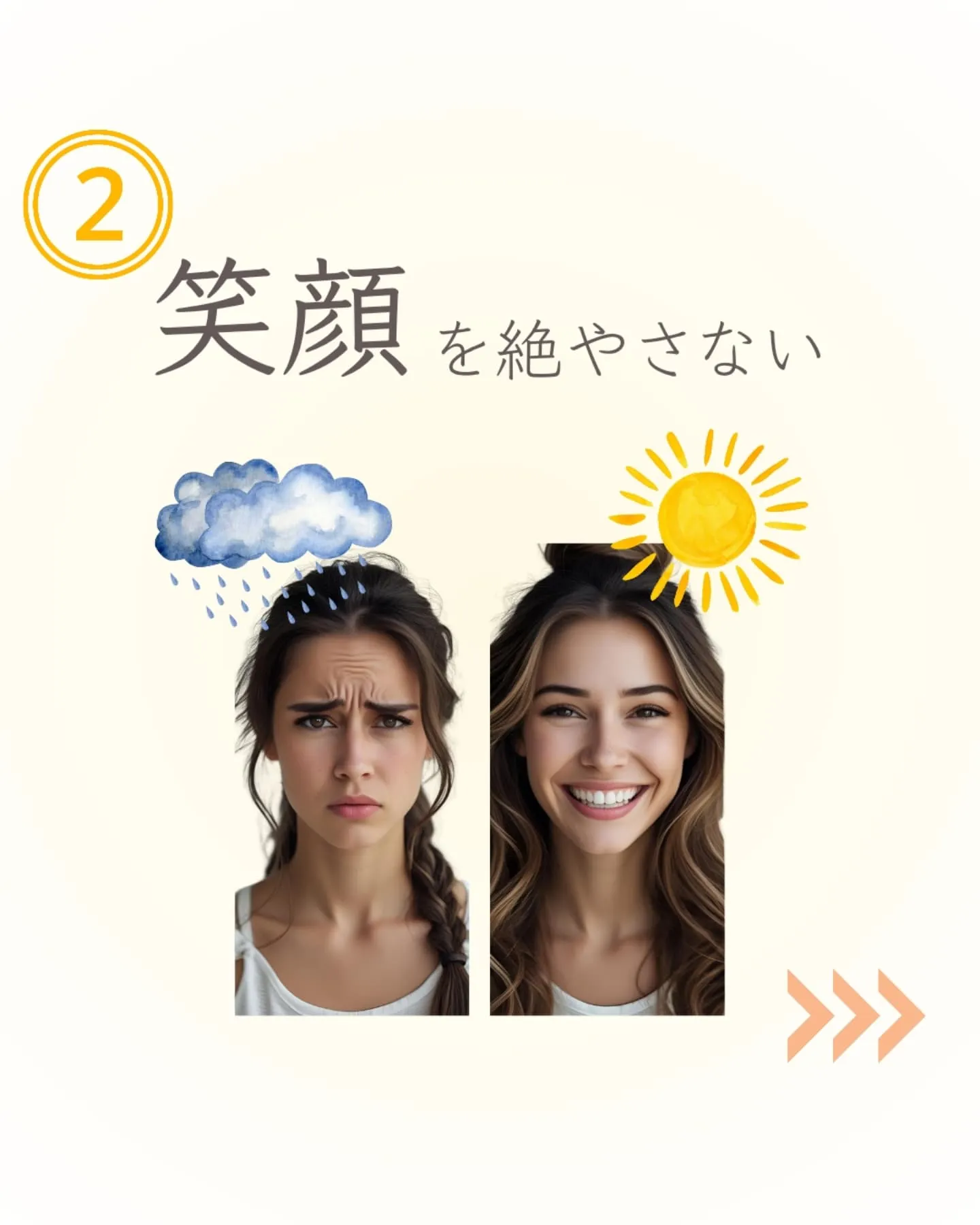 【人は遠視くらいでちょうどいい……のかも】