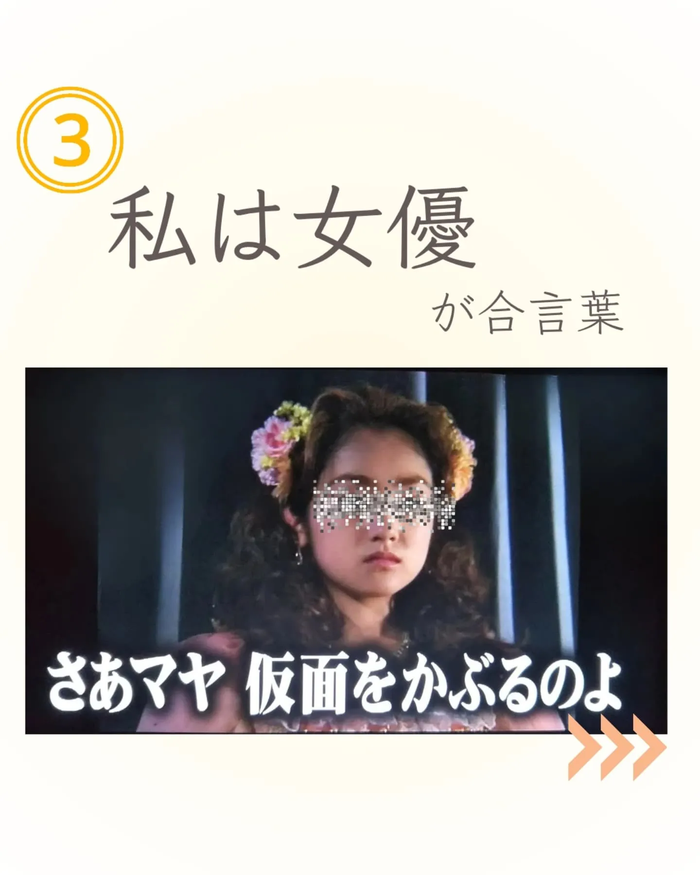 【人は遠視くらいでちょうどいい……のかも】