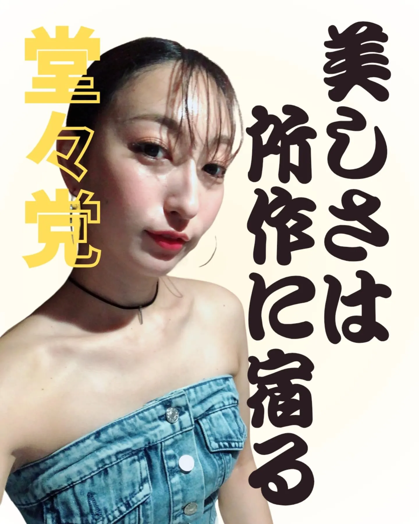 【人は遠視くらいでちょうどいい……のかも】