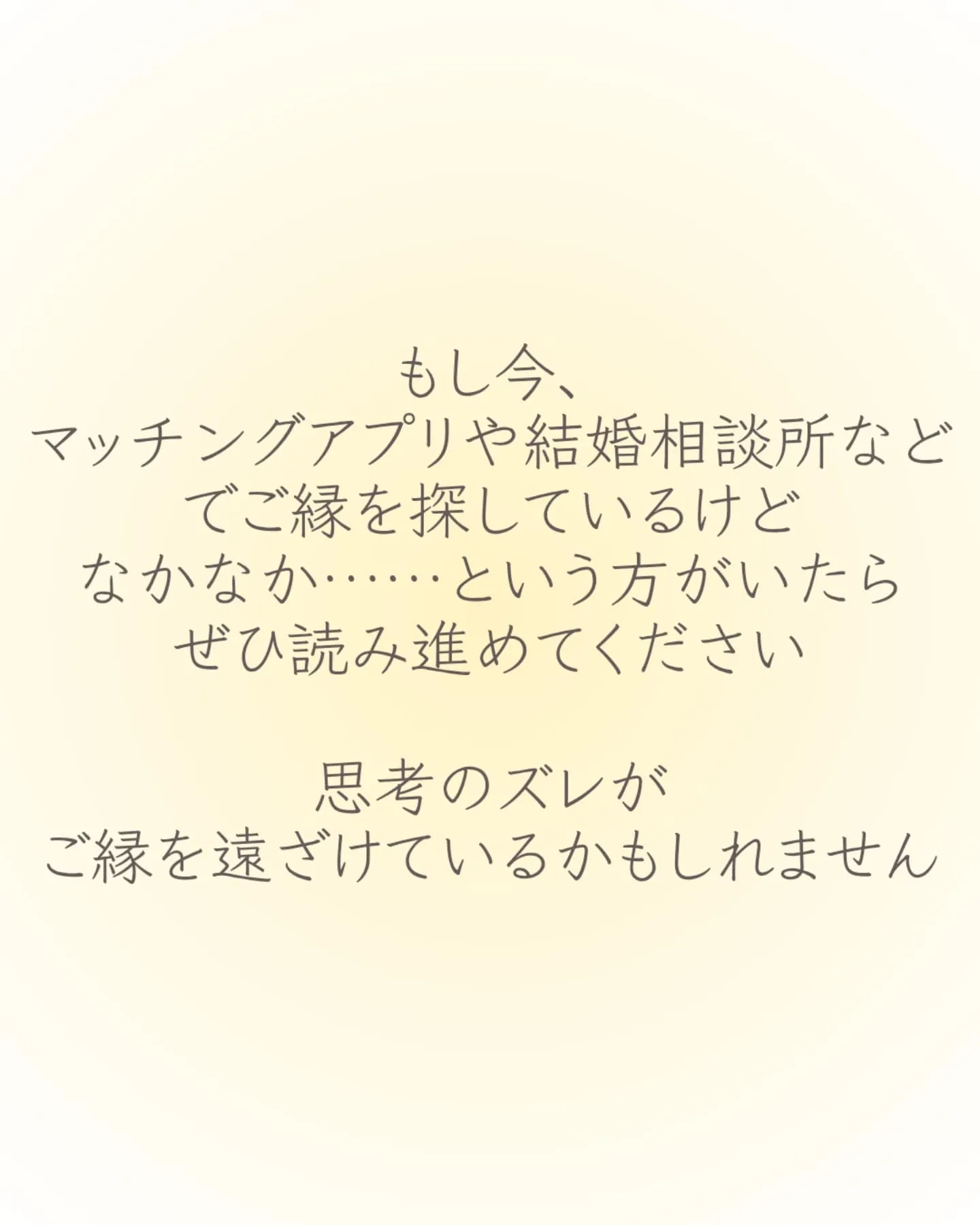 【お肌って見ちゃうわよね~】