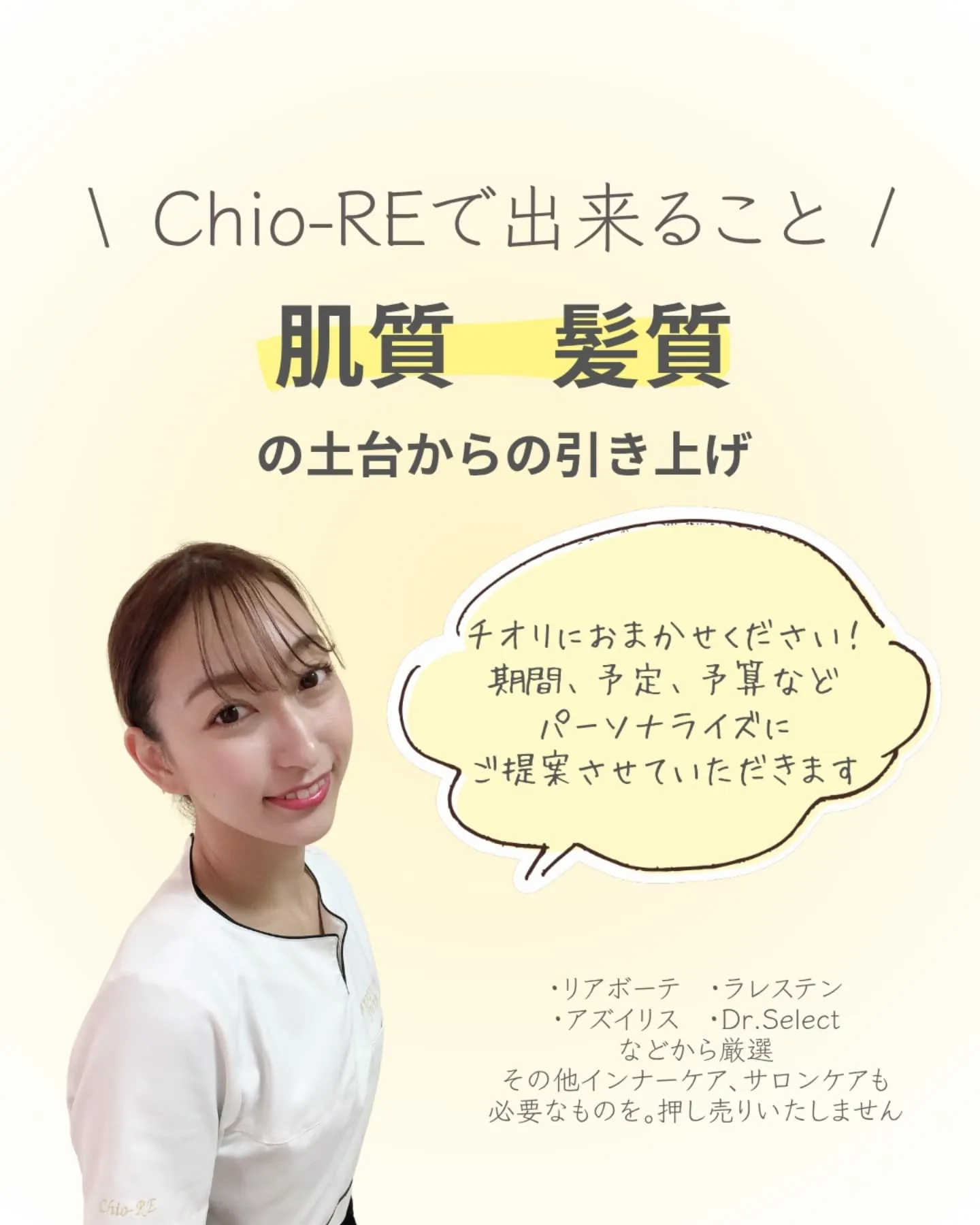 【お肌って見ちゃうわよね~】