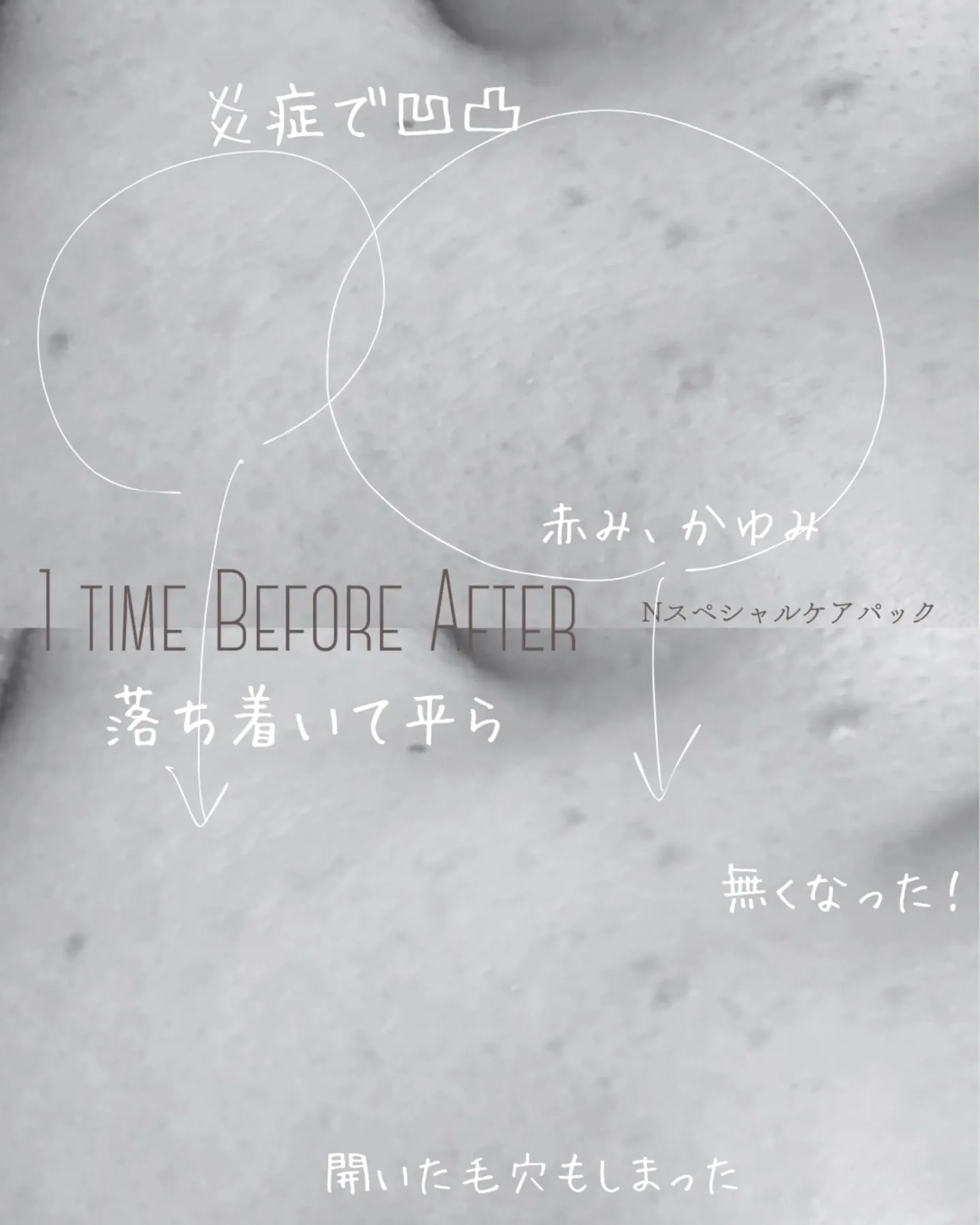 【振るだけじゃない！より鎮静力upのやり方~N~】