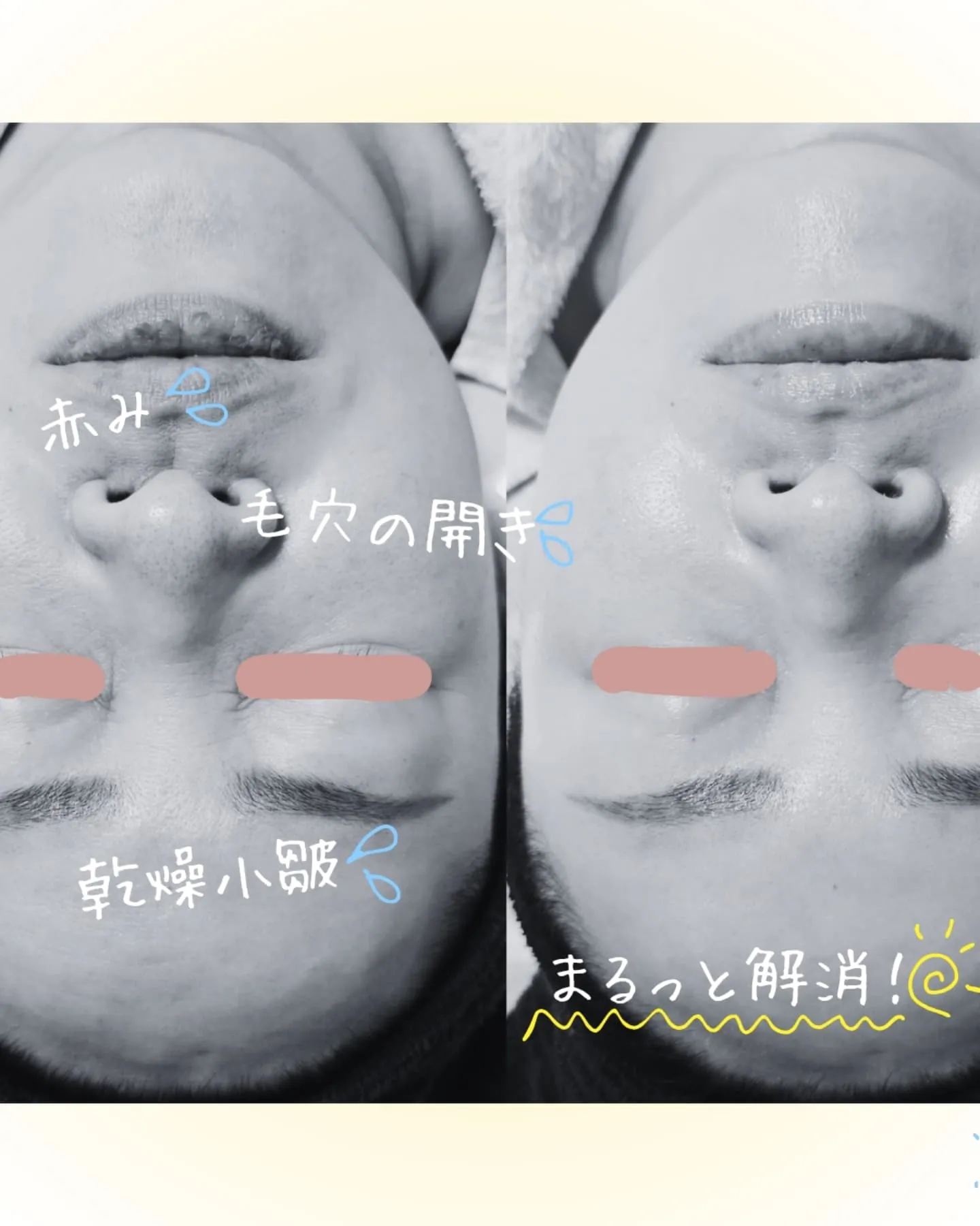 【育てて育てて念願のタラソトリートメント！】
