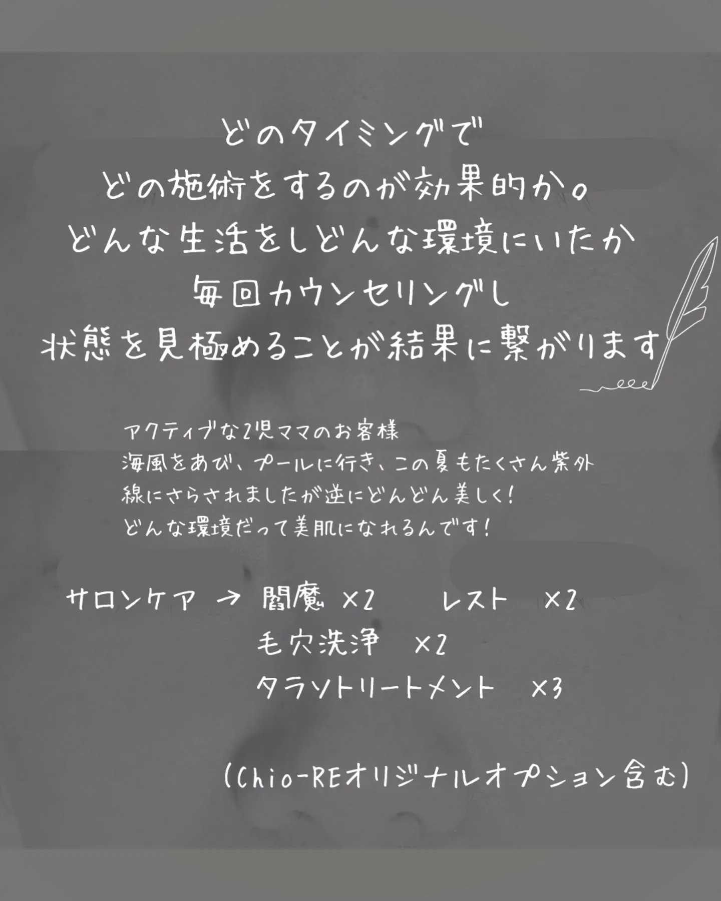 【 鈍感な夫も気付く肌変化✨ 】