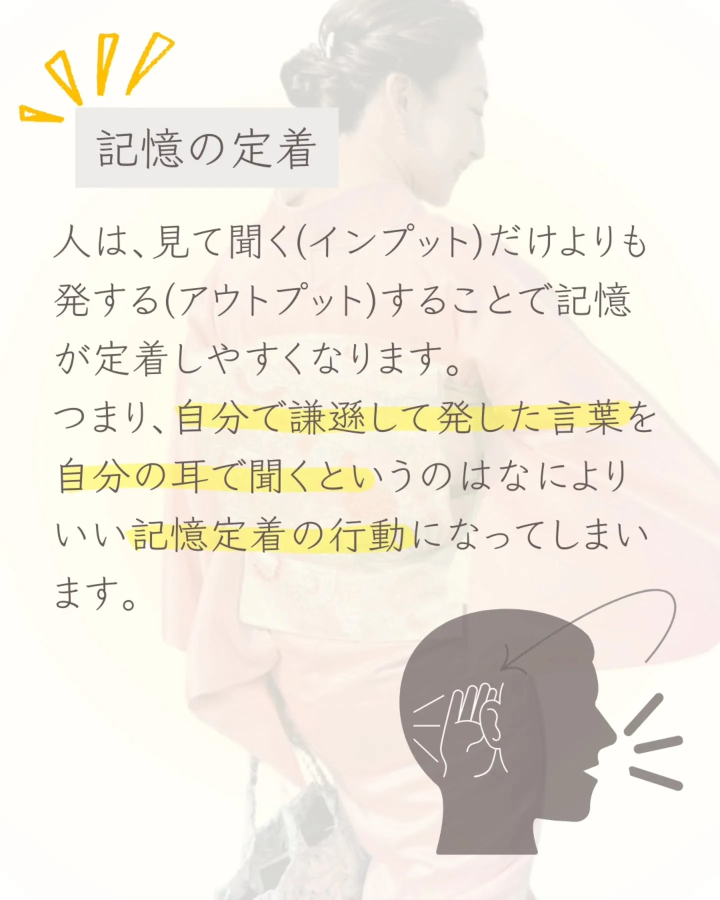 【謙遜も行きすぎればブスになる】