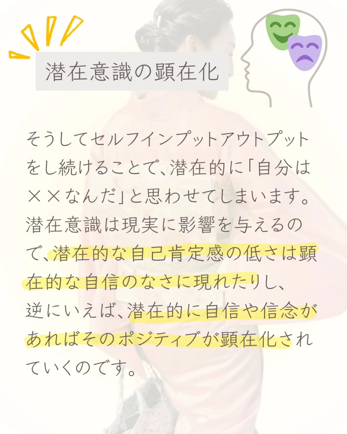 【謙遜も行きすぎればブスになる】