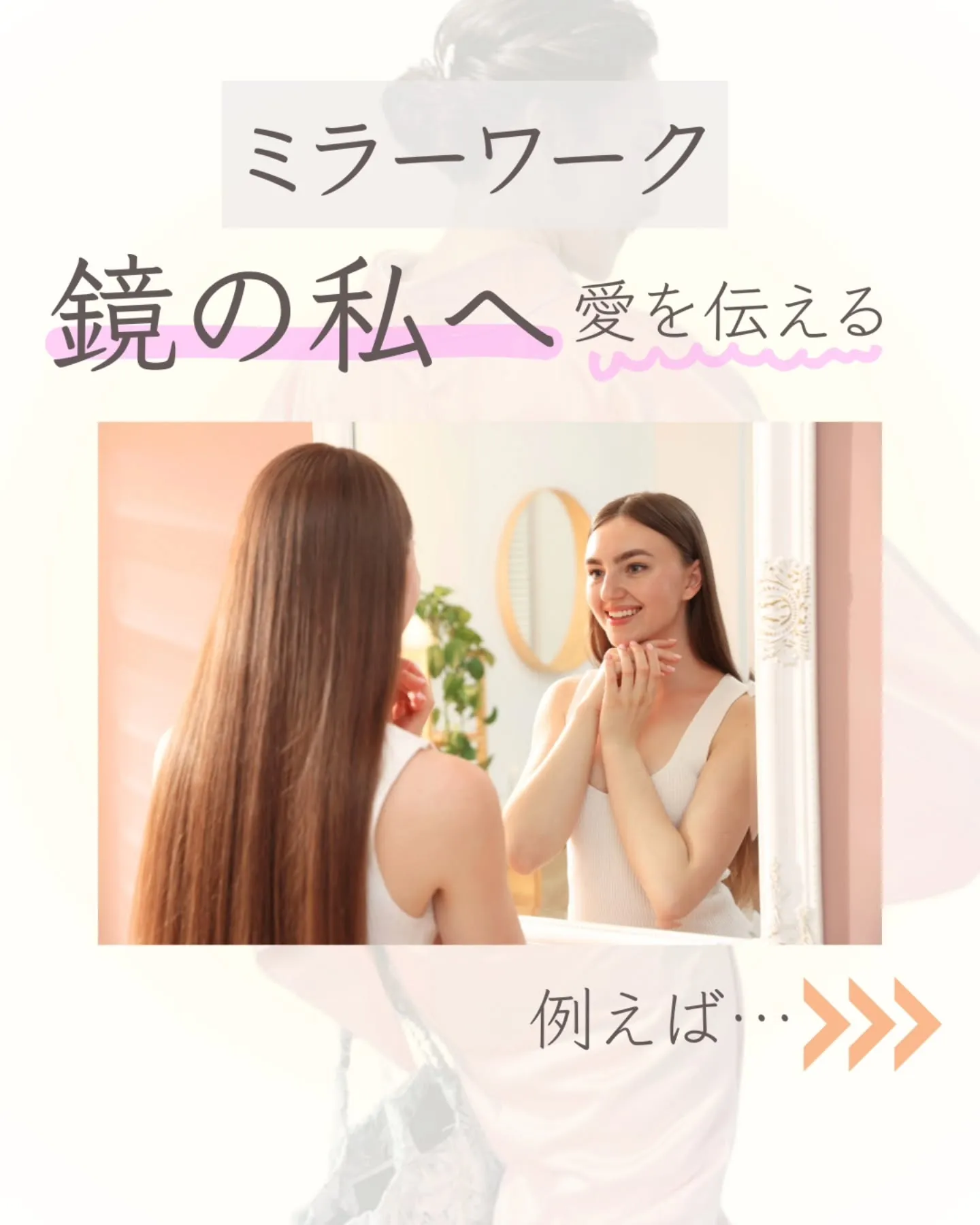 【謙遜も行きすぎればブスになる】