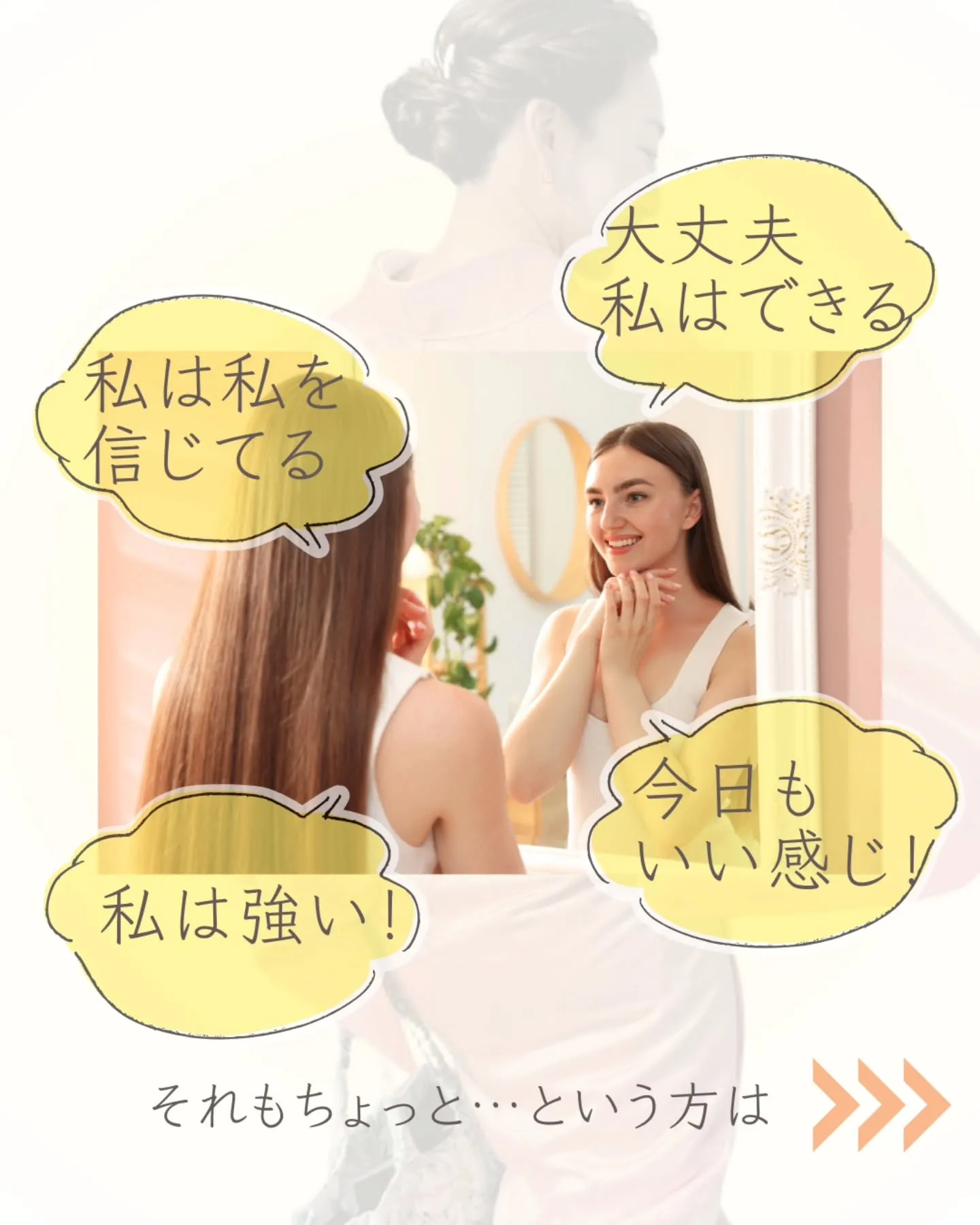 【謙遜も行きすぎればブスになる】