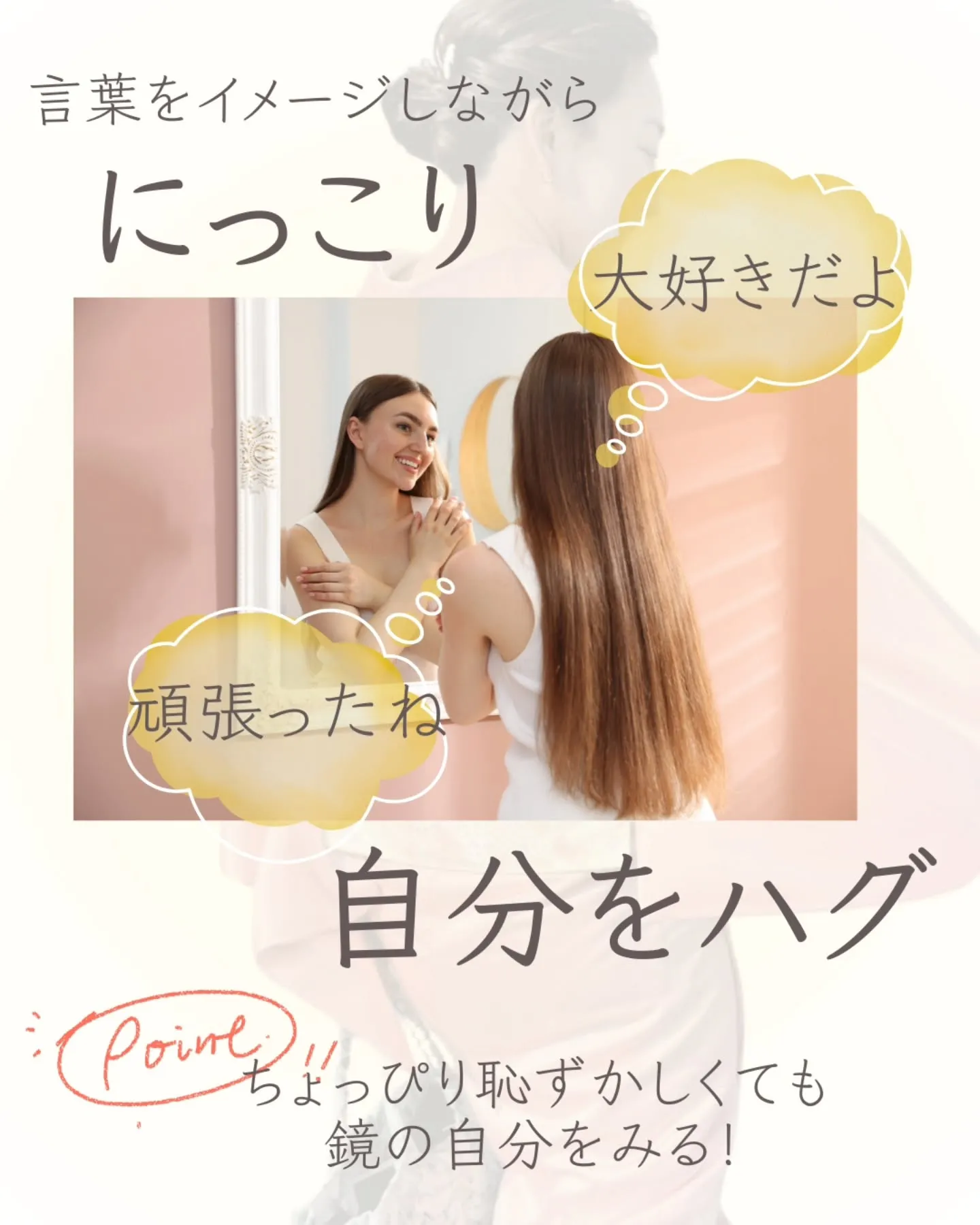 【謙遜も行きすぎればブスになる】