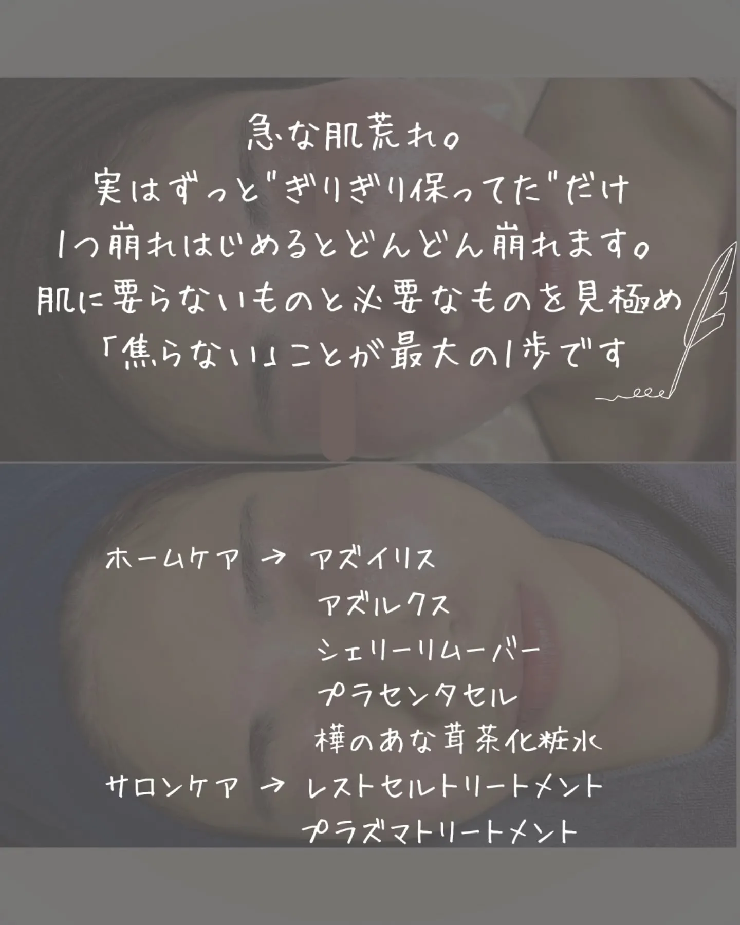 【病院だけじゃない、選択肢】