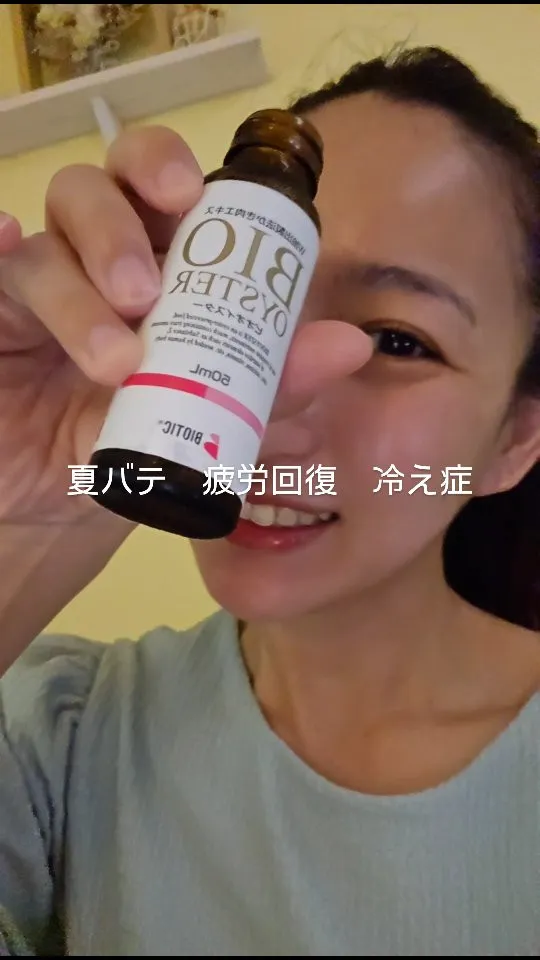 【冷やし牡蠣肉エキス始めました🦪✨】