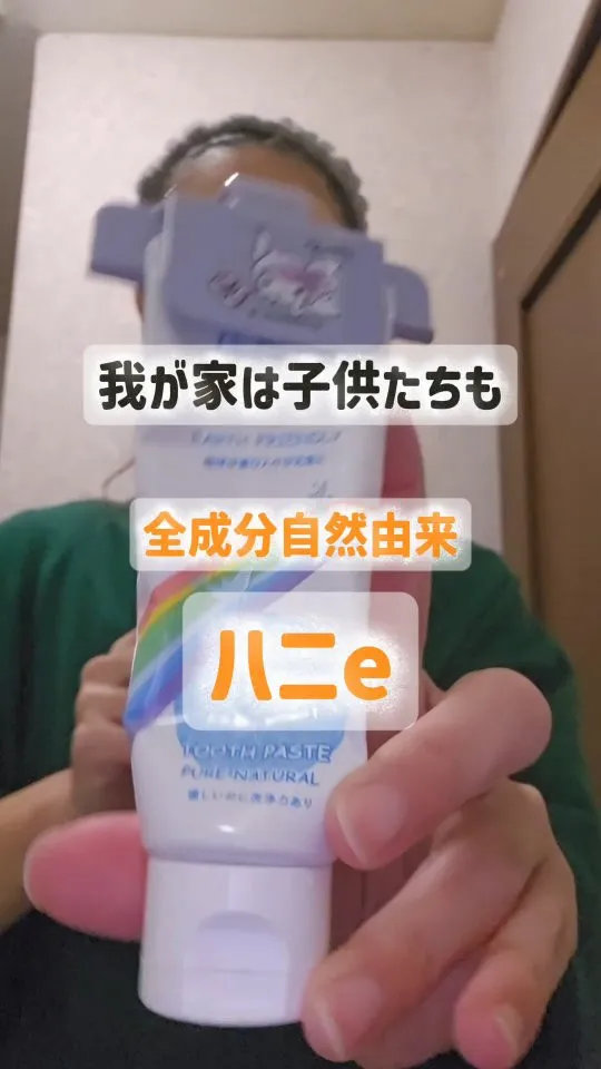 【全方位安心歯磨きジェルで歯周病予防🦷】