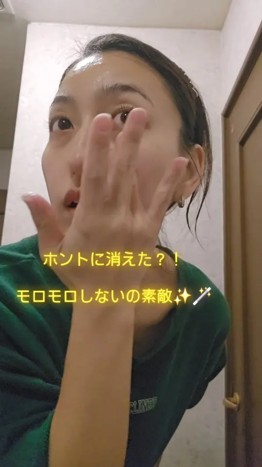 【コラーゲンパックやってみた！】