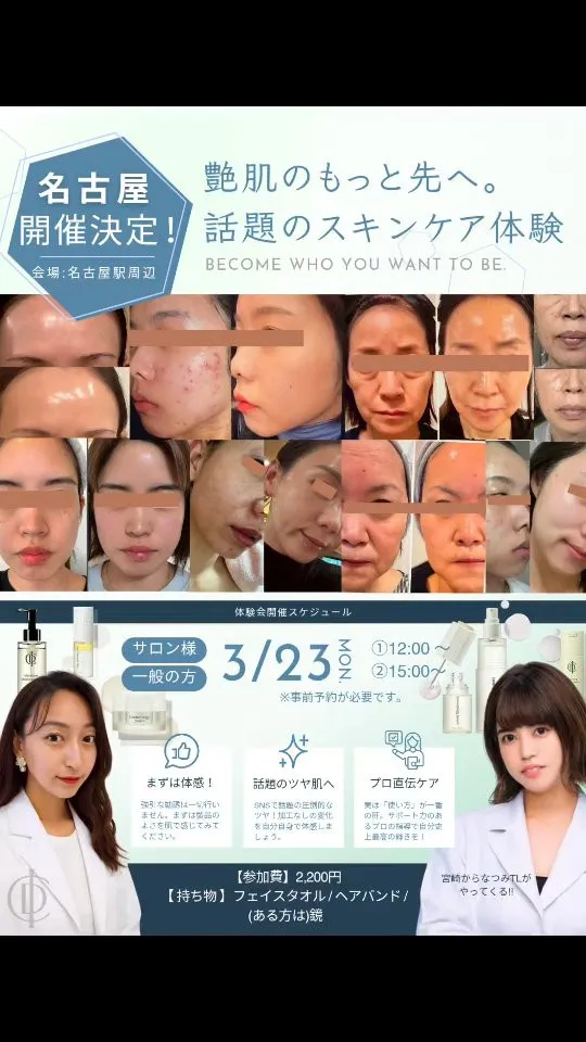 【お問い合わせはDMまで💌】一般の方👌サロン様👌