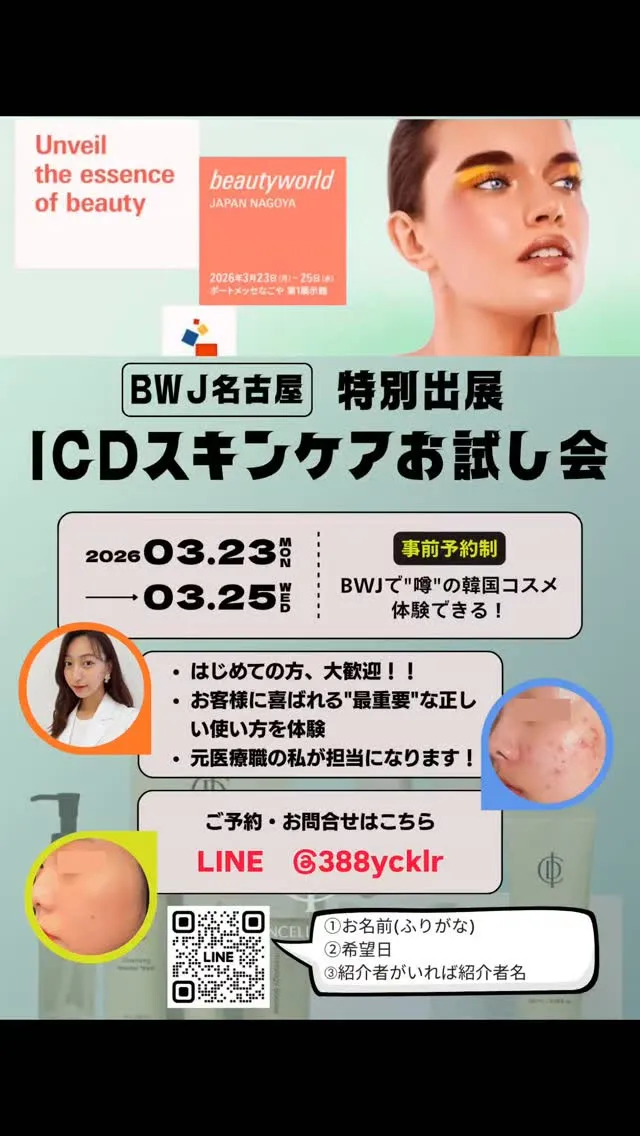 【行動した人から変化は起きる】