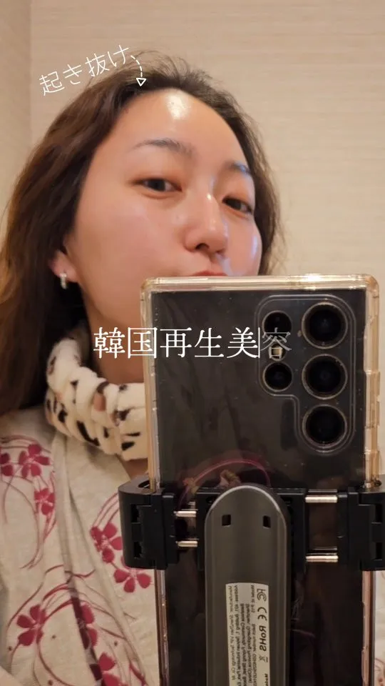 【朝イチ、お♡となる肌はこちら】