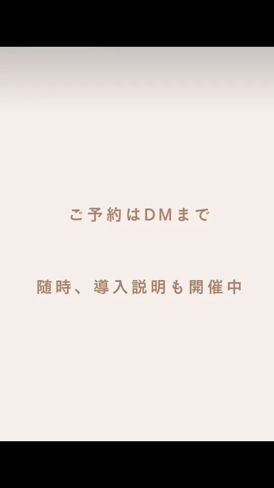 【沖縄体験会！琉球王国横断！】参加はコメントかDMまで