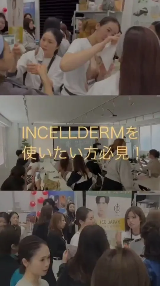 【 大阪中心地！梅田で開催！！ 】